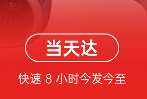 西双版纳嘎洒航空运输航空货运公司【机场