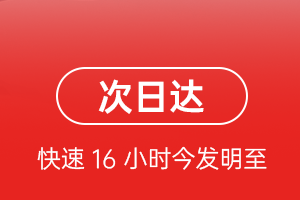 西双版纳嘎洒航空运输航空货运 航空货运