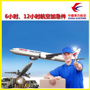 西双版纳嘎洒航空运输公司谈空运的四大作用是什么